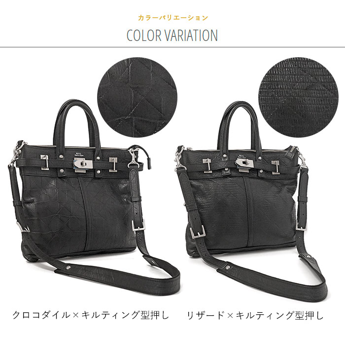 M.U.L. MUL150-530 ヘルメットバッグ S クロコダイル キルティング 型 