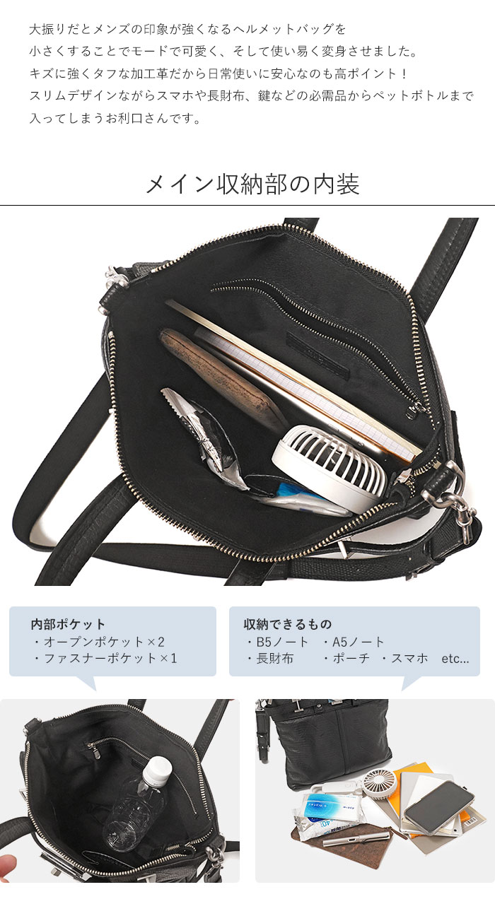 M.U.L. MUL150-530 ヘルメットバッグ S クロコダイル キルティング 型