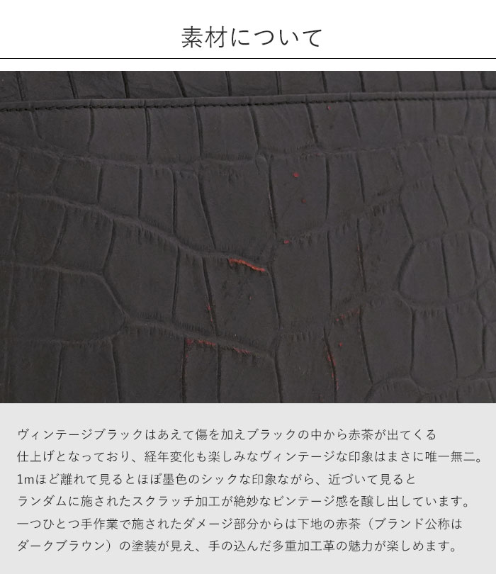 M.U.L. エムユーエル MUL079 round tote M ラウンドトート クロコ型