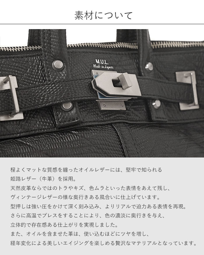 M.U.L MUL149-531 リザード キルティング ダブル型押し レイヤー 