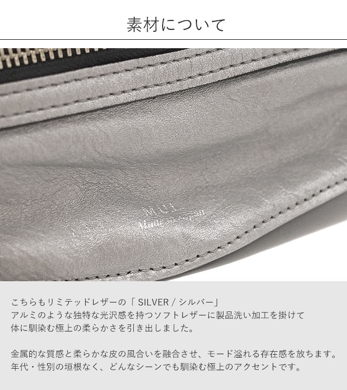 M.U.L. エムユーエル MUL050 キャンディ ボディバッグ リミテッド