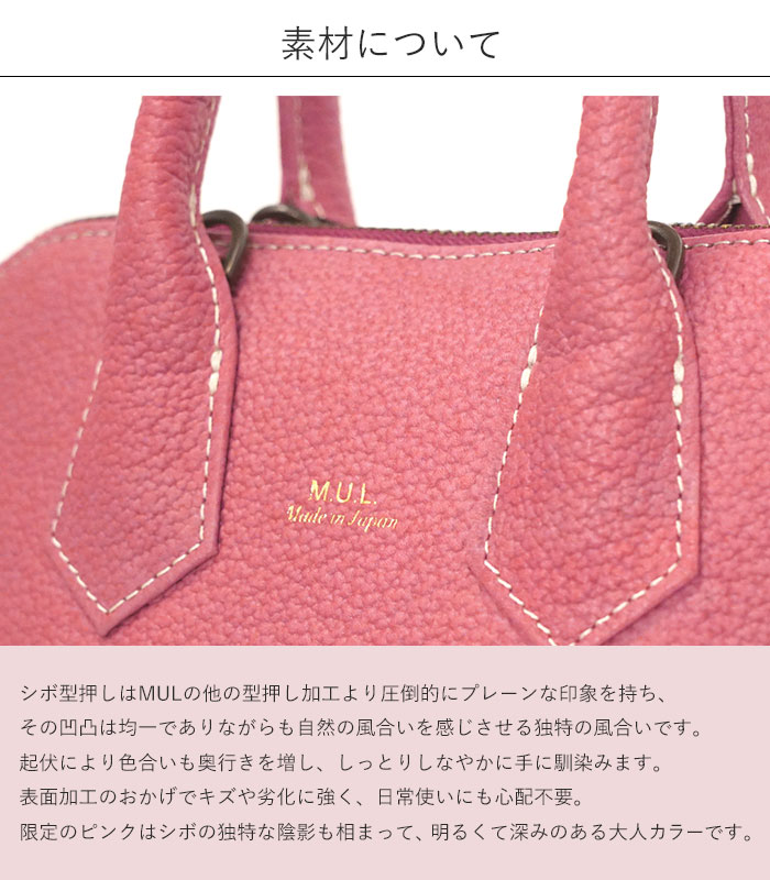 M.U.L. エムユーエル MUL078 round tote S ラウンドトート チェーン