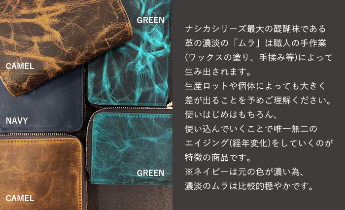 SOLATINA（ソラチナ） 二つ折り財布 レインボー ファスナー オイル