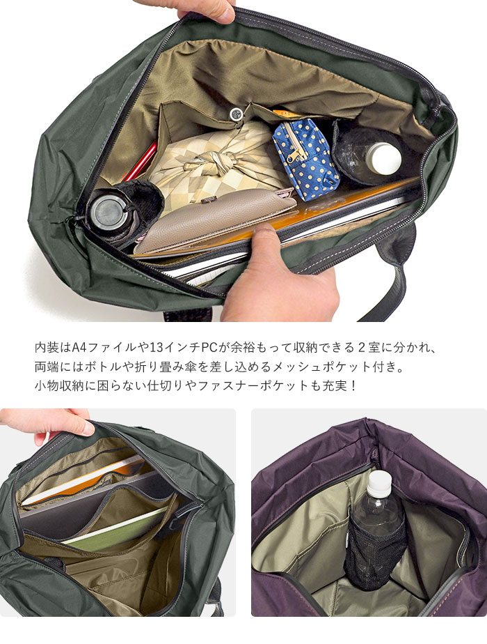 REGALO トートバッグ ジャンプBT one's heart ワンズハート 防水
