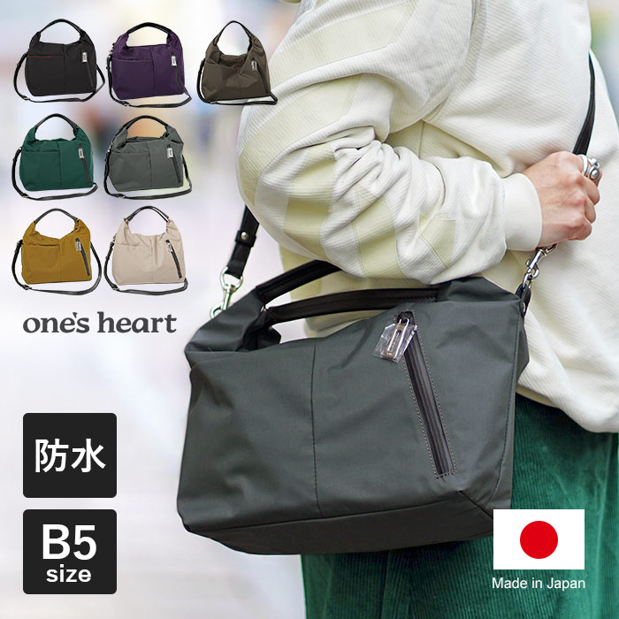 1年保証 ショルダーバッグ 2way ジャンプBT one's heart ワンズハート 防水 ブリザテック レガロ REGALO OH-7694  80サイズ