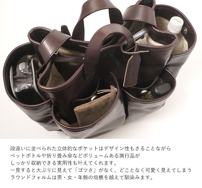 beau dessin（ボーデッサン） オイルバッファロー 2wayガーデントート