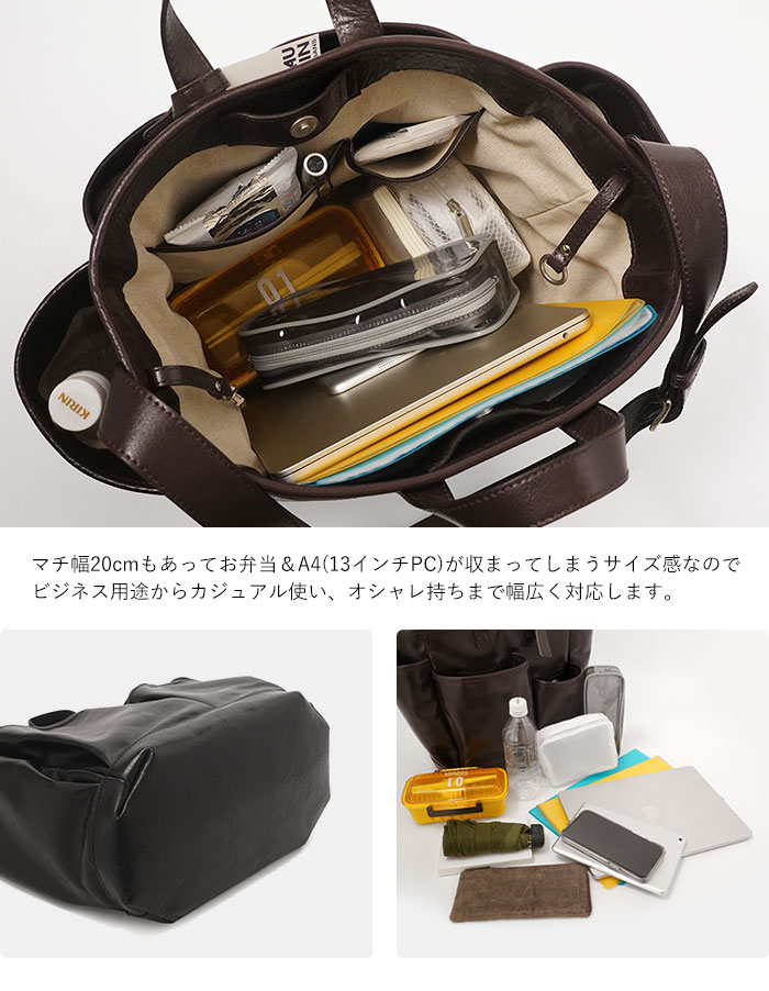 beau dessin（ボーデッサン） オイルバッファロー 2wayガーデントート