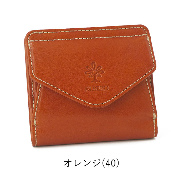 ALBERO（アルベロ） ピエロ PIERROT 二つ折り財布 レディース レザー