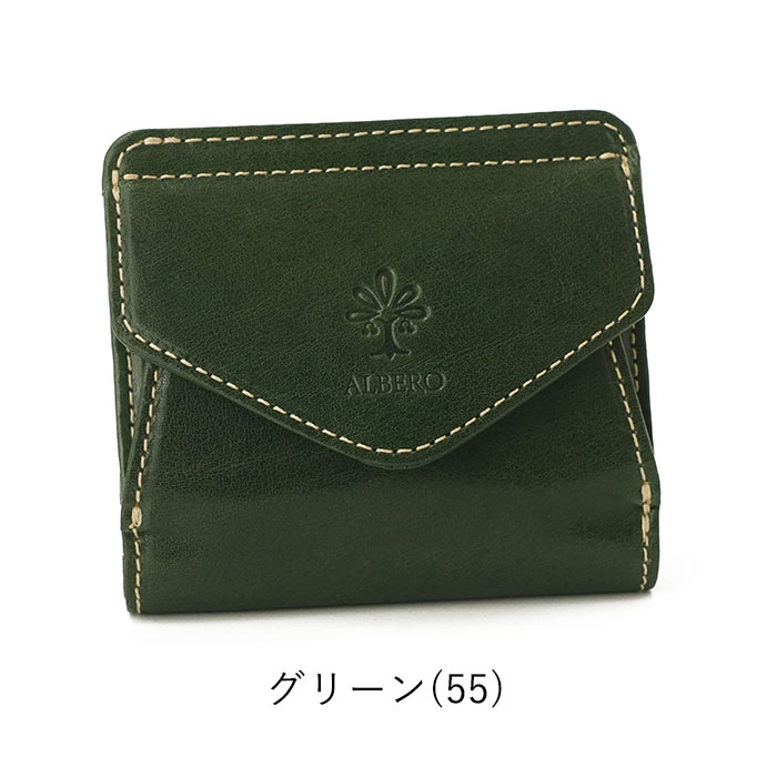 ALBERO（アルベロ） ピエロ PIERROT 二つ折り財布 レディース レザー