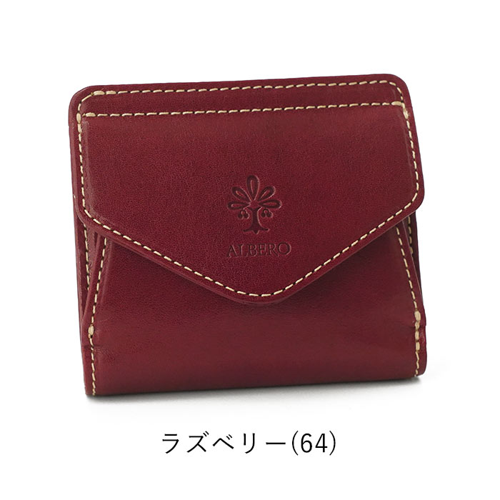 ALBERO（アルベロ） 返品交換無料 ピエロ PIERROT 二つ折り財布