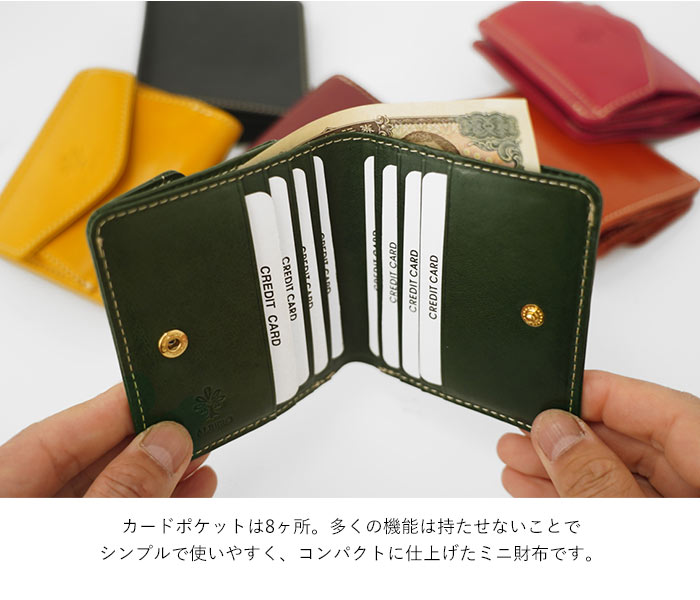 ALBERO（アルベロ） ピエロ PIERROT 二つ折り財布 レディース レザー