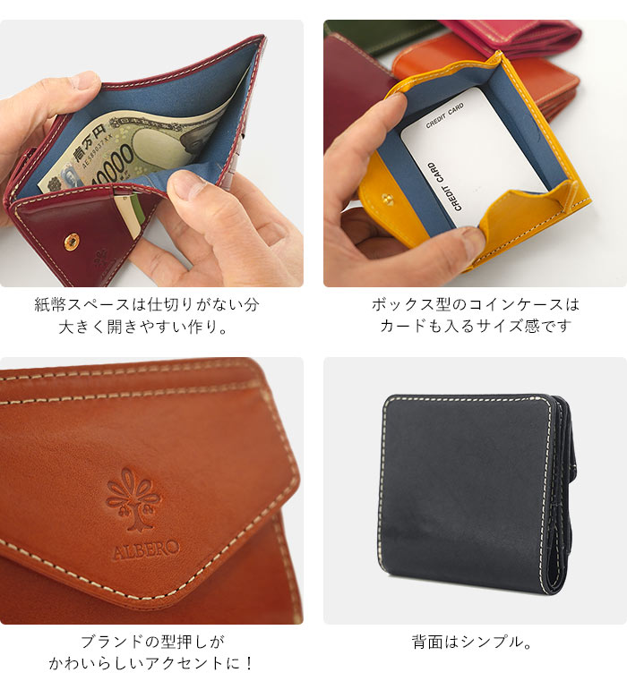 値下げ中アルベロ　二つ折り財布　新品未使用 ALBERO（アルベロ） ピエロ PIERROT 二つ折り財布 レディース レザー