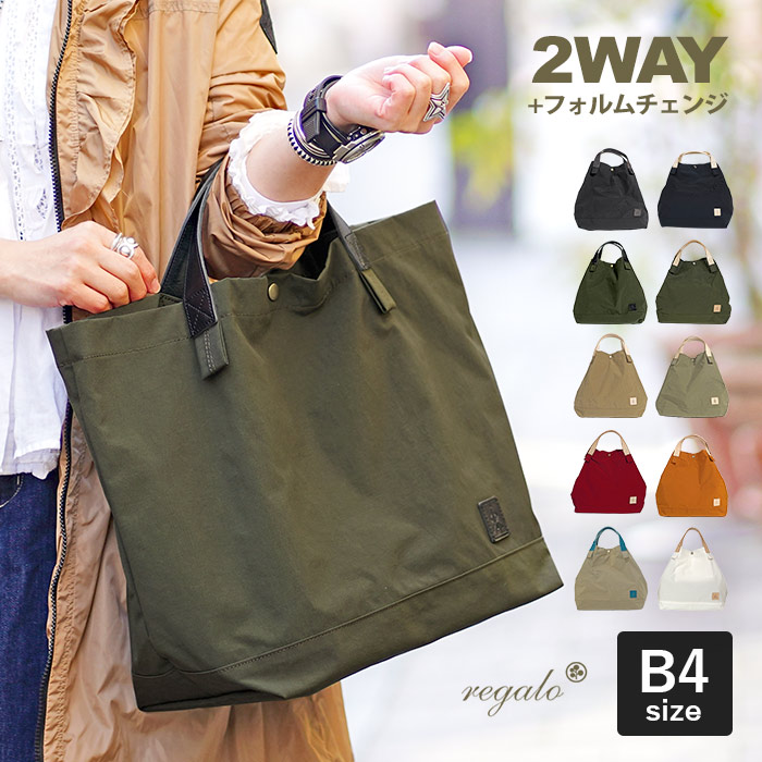 イノブン INOBUN レガロ2way トートバッグ ショルダー イノブン購入 レガロ 2way トートバッグ ショルダー 軽量｜Yahoo