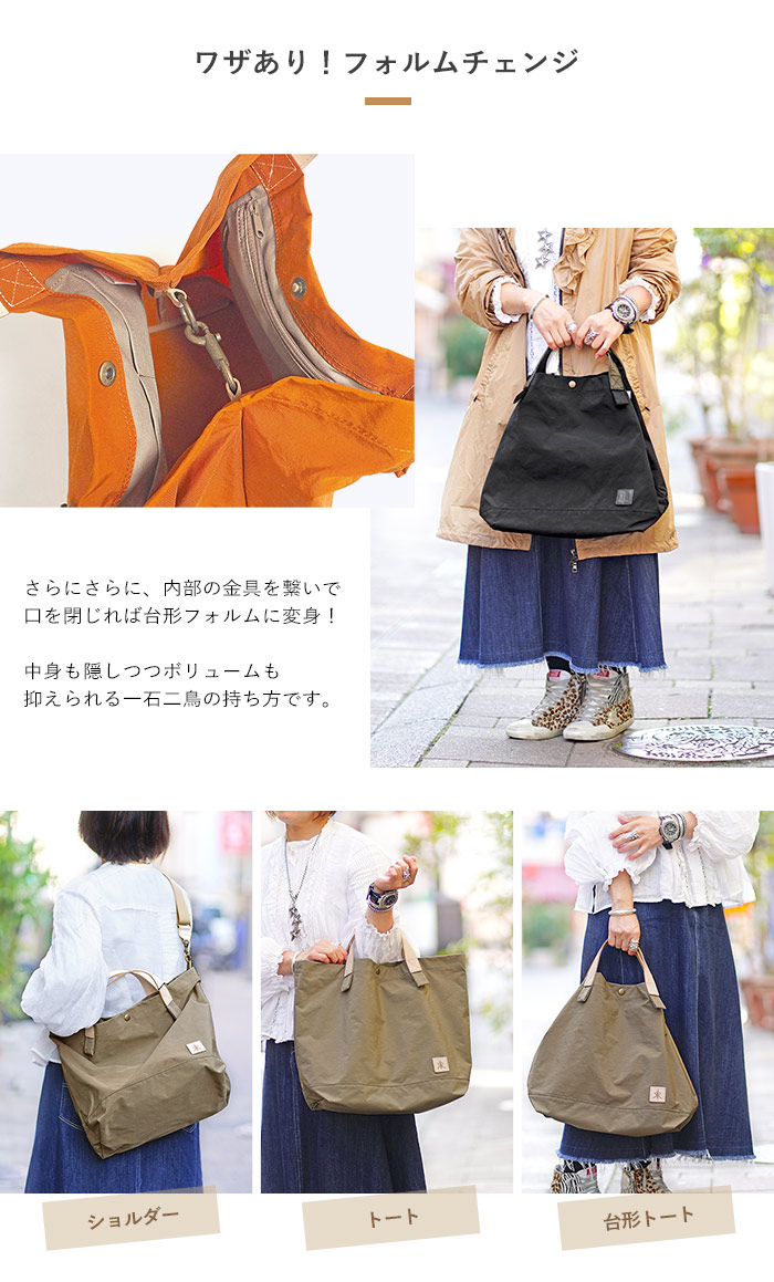REGALO（レガロ） 限定 レザーコンビ トートバッグ ショルダーバッグ