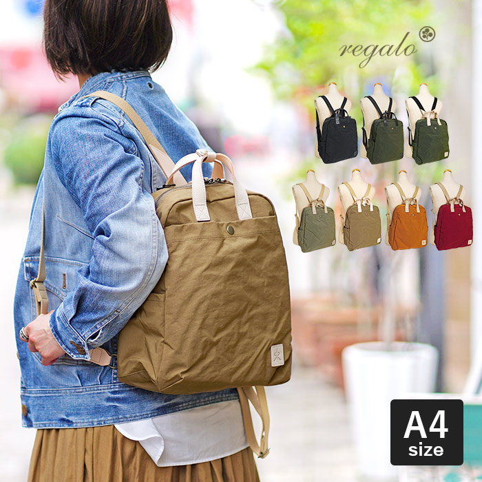 未使用◇O◇アルベルト◇リュック エレファントレザー 8ポケットスクエアリュックサック【aroco/アロコ】 | ヴィータ