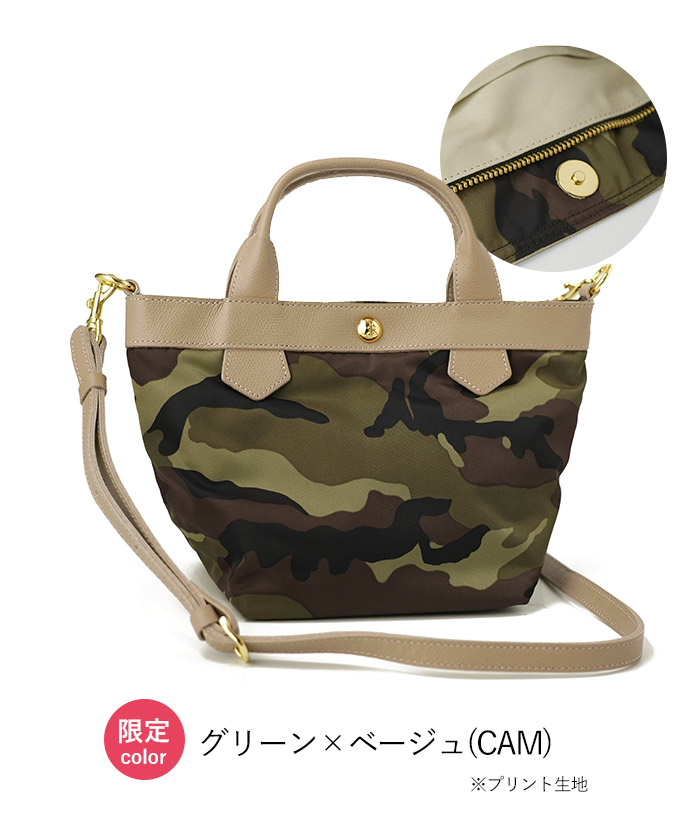 REGALO（レガロ） ディマンシェ NEO 2way トートバッグ プリント