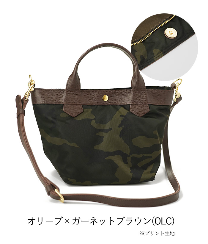 REGALO（レガロ） ディマンシェ NEO 2way トートバッグ プリント