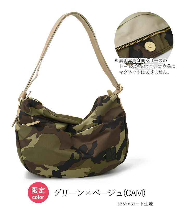 レガロ regalo ショルダーバッグ 迷彩 カモフラ ナイロン 軽量 REGALO - レガロ regalo ショルダーバッグ 迷彩 カモフラ ナイロン