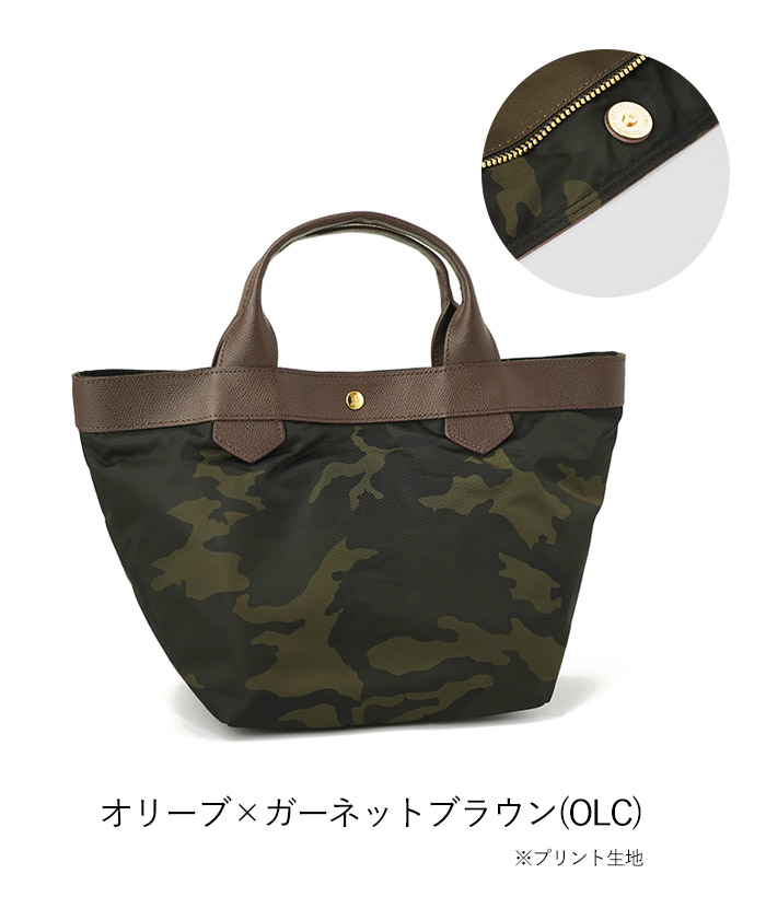 REGALO（レガロ） ディマンシェ NEO トートバッグ プリント ジャガード