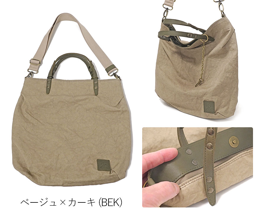REGALO（レガロ） ヴィンテージアーミー 2way トート M レザーコンビ