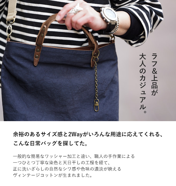 REGALO（レガロ） ヴィンテージアーミー 2way トート M レザーコンビ