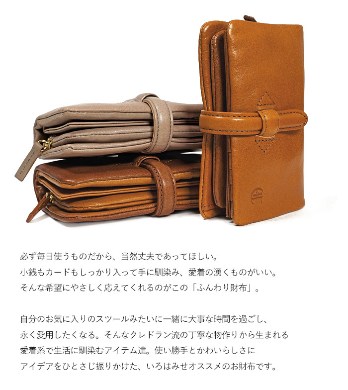 CLEDRAN クレドラン 財布 二つ折り財布 レディース 本革 牛革 日本製 ADORE WALLET M S6218 CLEDRAN（クレドラン） 財布 レディース 二つ折り アドレ ADORE S-6218