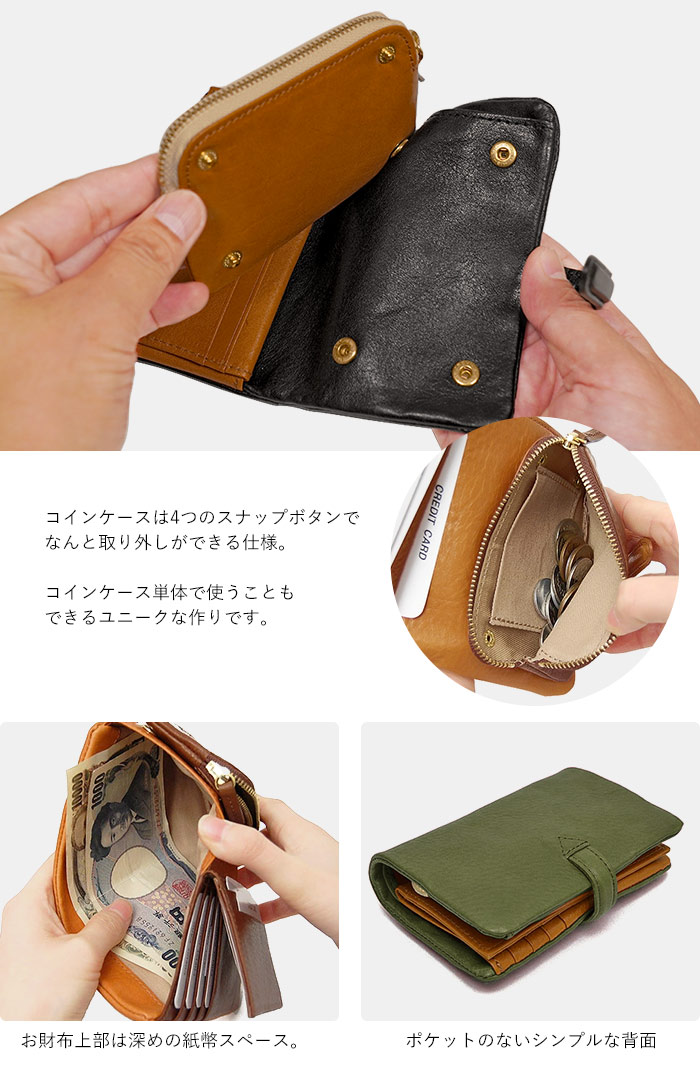 CLEDRAN（クレドラン） 財布 レディース 二つ折り アドレ ADORE S-6218