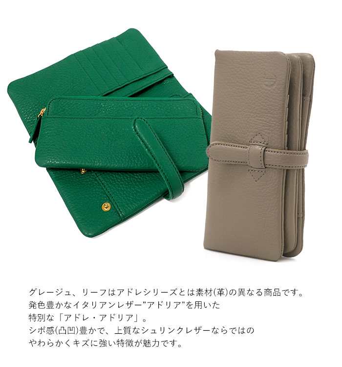 CLEDRAN（クレドラン） 財布 レディース 二つ折り アドレ ADORE S-6218