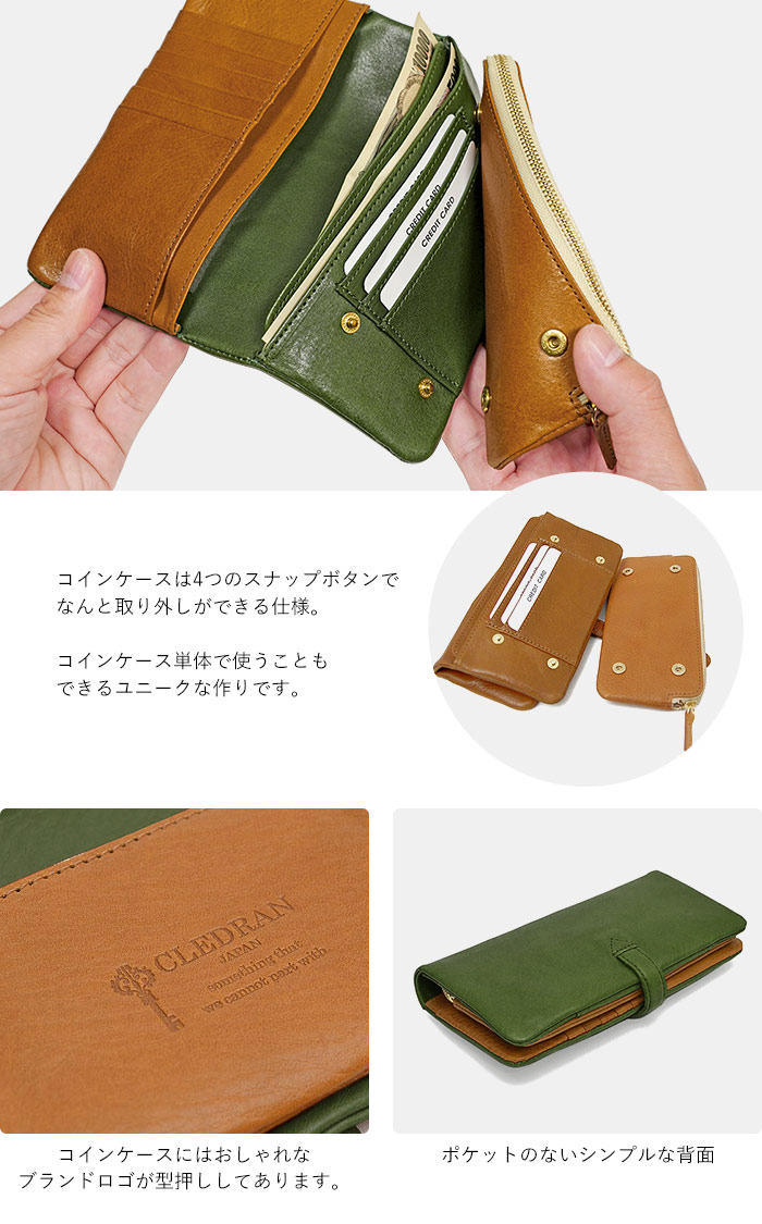 CLEDRAN（クレドラン） アドレ ADORE 長財布 レディース S-6219 本革