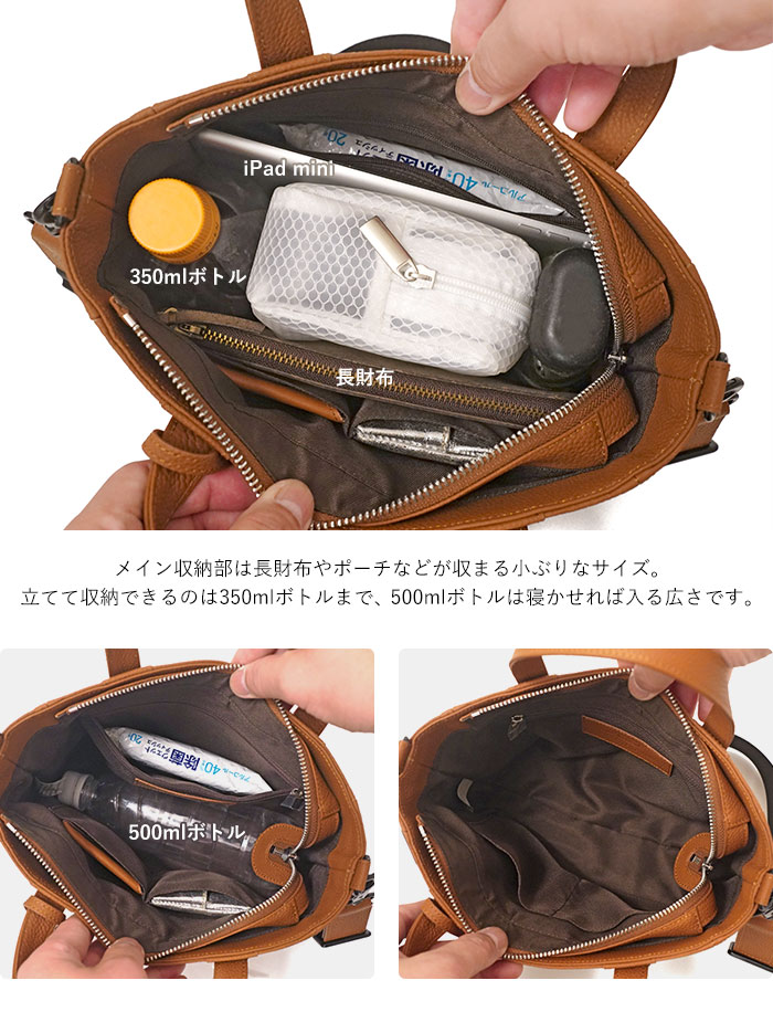 SOLATINA（ソラチナ） 2way トートバッグ インターナショナルシリーズ