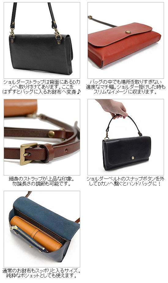 piace 他の方は購入をお控え下さい waku ワク ショルダーバッグ ウォレット WK-0071 通販
