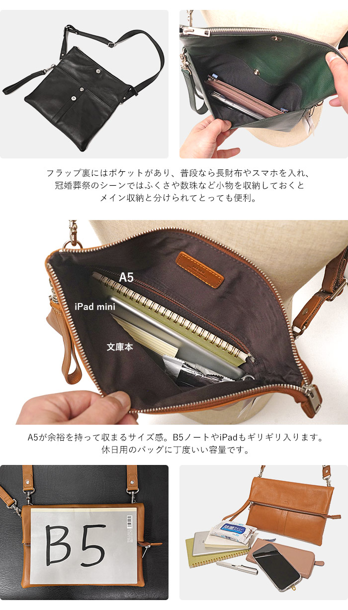 SEEKER（シーカー） オイルレザー 2WAY 口折れ クラッチ ショルダー