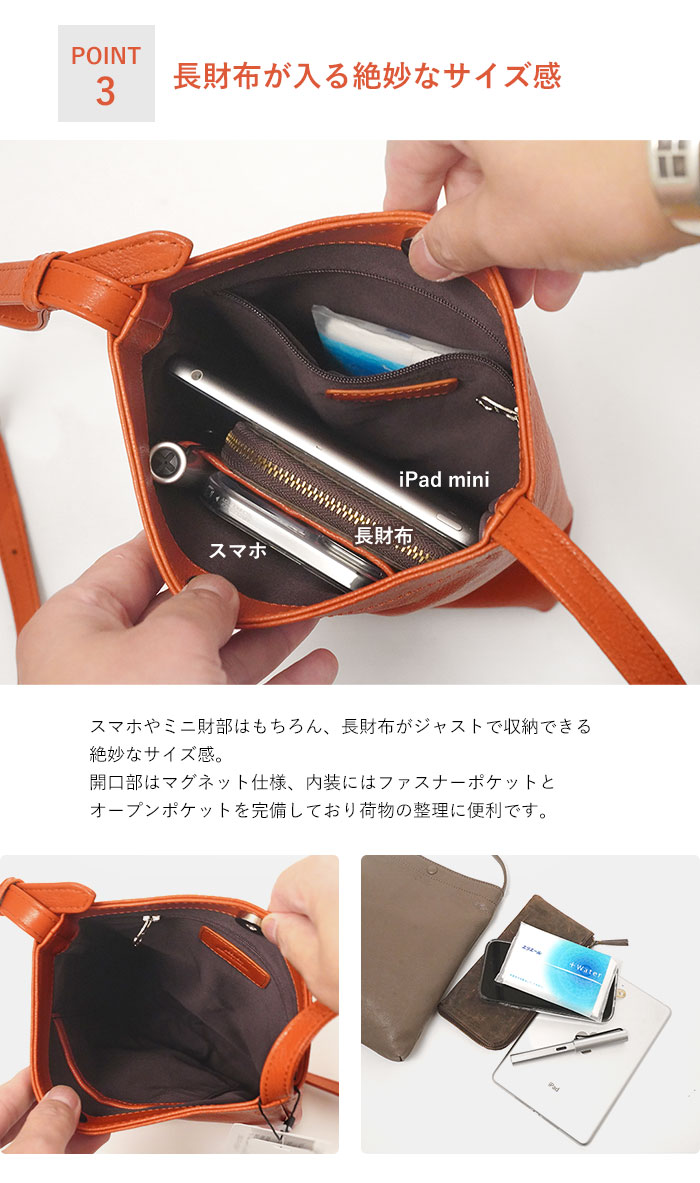 SEEKER（シーカー） ショルダー GENDER2 シュリンクレザー 縦型