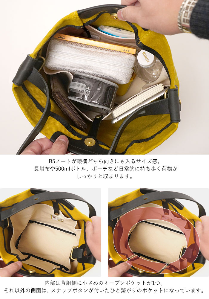 SEAGULL SHIP（シーガルシップ） バケツショルダー トートバッグ B5