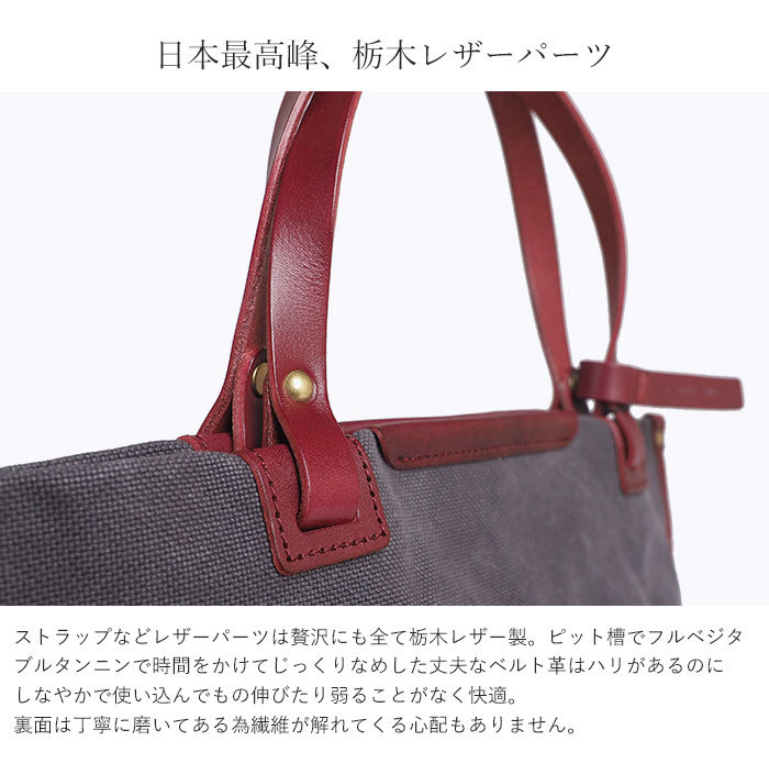 SeagullShip シーガルシップ 防水ドゥーマン帆布+栃木レザー SEAGULL SHIP（シーガルシップ） トート トートバッグ S 防水