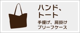 ショッピングガイド