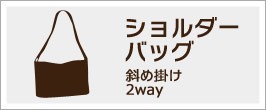 取扱商品の特性