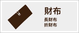 ショッピングガイド
