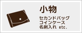 ショッピングガイド