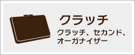 ショッピングガイド