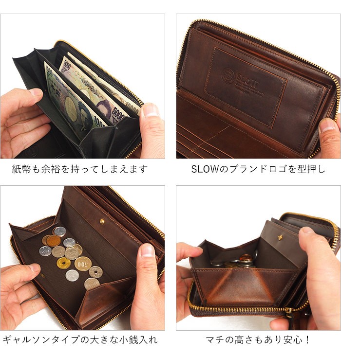 ハービー スロウ SLOW 長財布 ラウンドファスナー ギャルソンタイプ