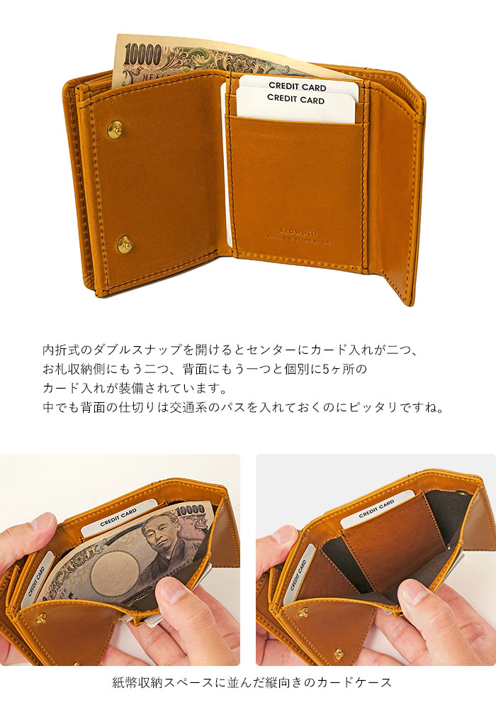 ハービー スロウ SLOW 折り財布 ホールド ミニウォレット 三