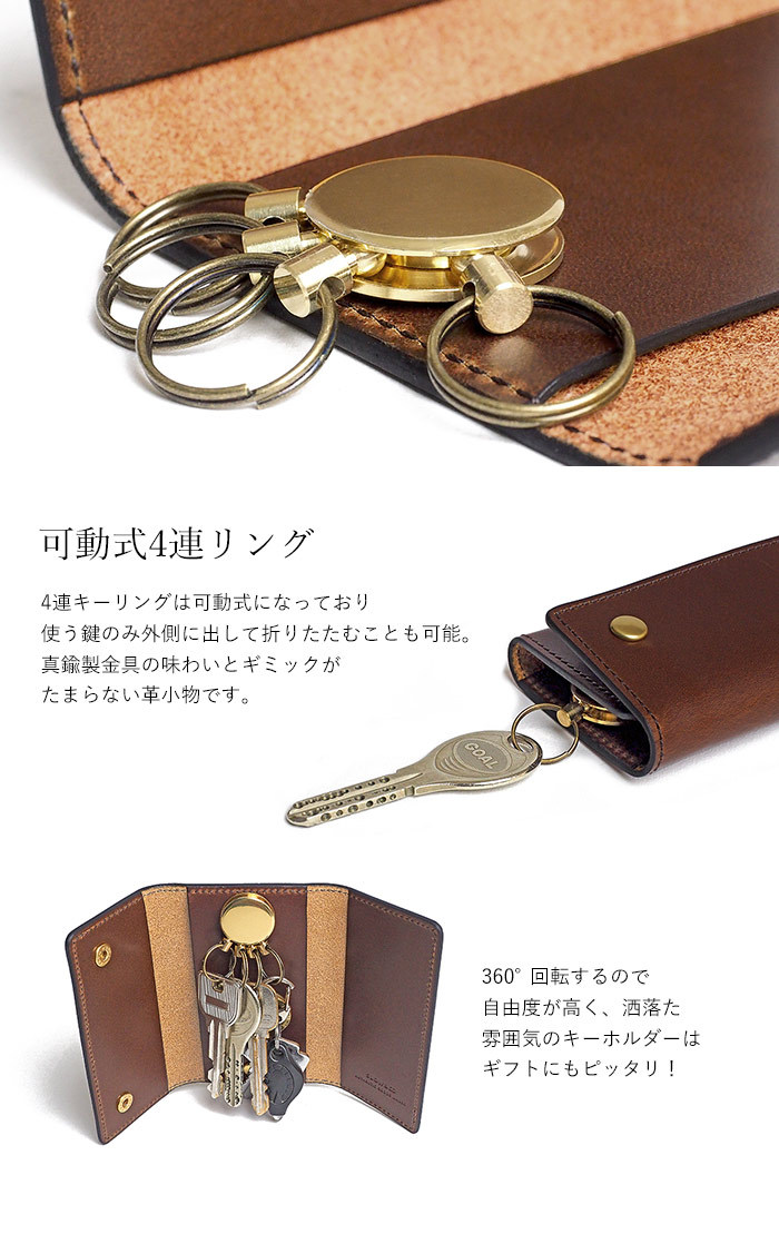 ハービー スロウ SLOW キーケース キーホルダー メンズ SO741I 60