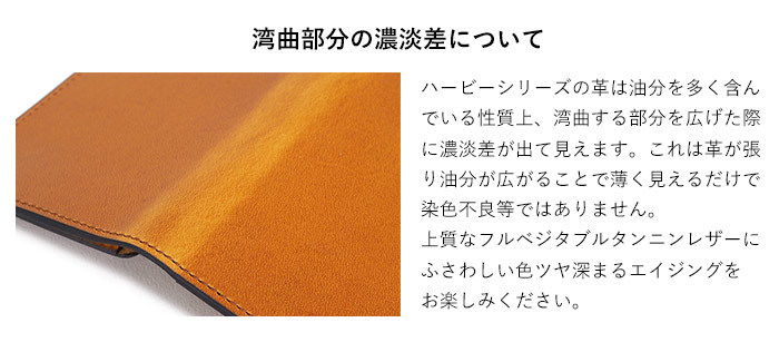 ハービー スロウ SLOW 名刺入れ カードケース ヌメ革 メンズ SO752I