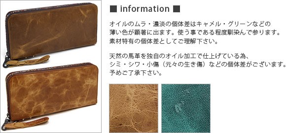 【新品未使用】ソラチナ　馬革　オイルレザー　二つ折り財布 楽天市場】【プレケア特典】【1年保証】 Wクーポン付き ソラチナ