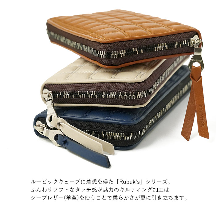 SOLATINA（ソラチナ） 長財布 ラウンドファスナー キルティング