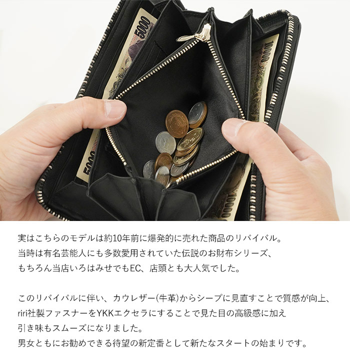 SOLATINA（ソラチナ） 長財布 ラウンドファスナー キルティング