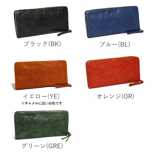SOLATINA ソラチナ 長財布 財布 本革 ラウンドファスナー