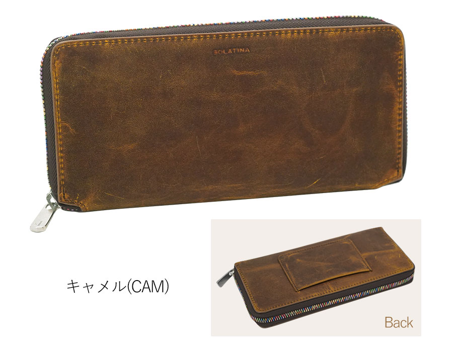 SOLATINA（ソラチナ） 長財布 ラウンドファスナー レインボー