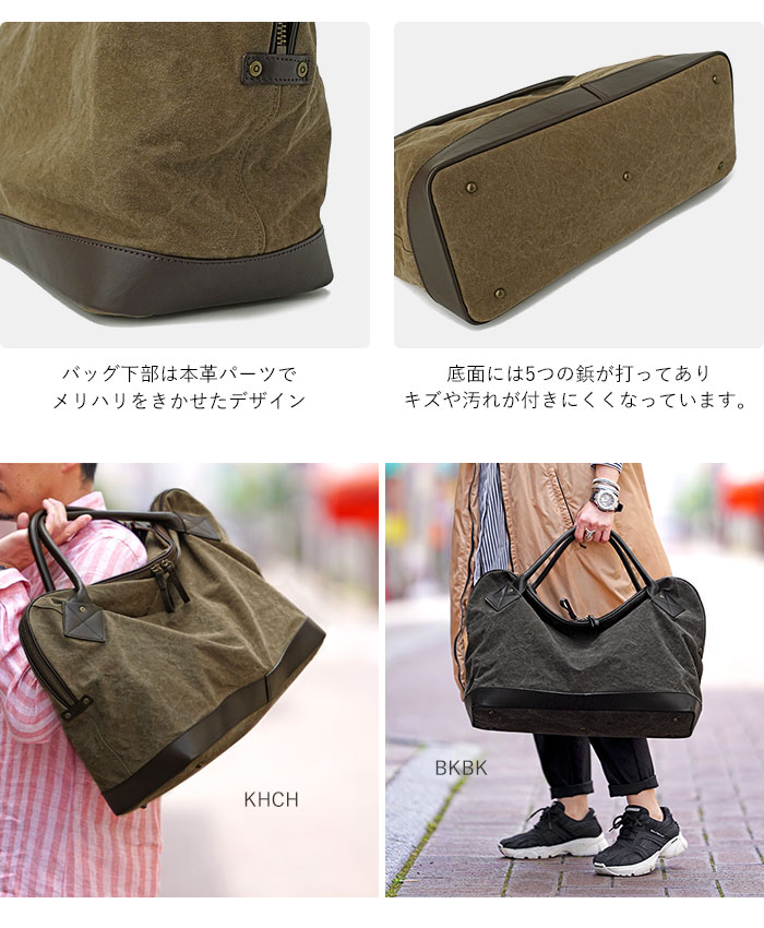 【美品】BEAU DESIGNS ボストンバッグ カーキ　ボーデッサン 東京ヒマワリ / ボーデッサン(BEAU DESSIN) キャンバス ボストン